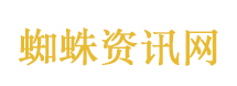 岳麓书院官网被指有多处错别字
